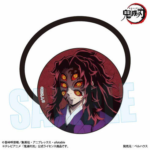 『鬼滅の刃』ヘアゴム 黒死牟【202504再販】